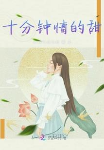 霸宠强爱之逃妻归来