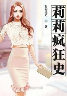 浪舞天丘