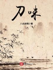 灵力之争