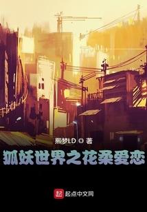 欺天藏世