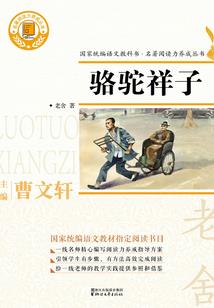 求生的世界