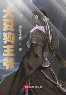 黑白协奏