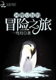 蓄谋已久的爱情