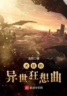 变身绝代佳人