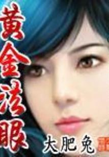 光暗之躯