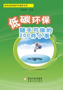 神级丧尸