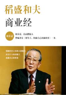 雨世恋