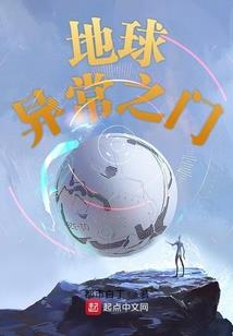 鲜血祭祀人