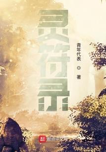 团宠师妹打天下