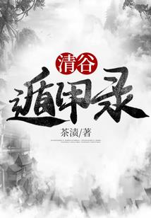 万域血神