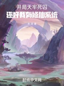 穿越尘世间的爱