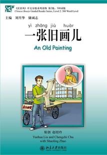 恶魔法则外篇