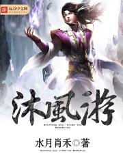 混沌之御