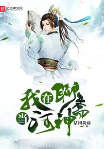 萌宝归来：总裁医生的爱