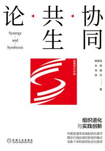 梦炎沙落