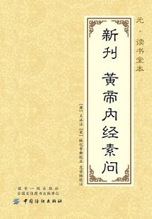 九天神尊之平尽天下
