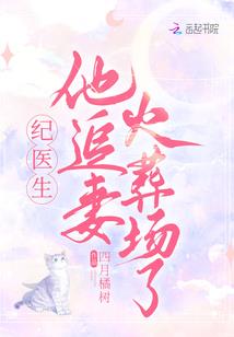 掌家太子妃