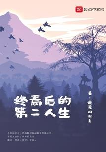 人间流云拂柳依