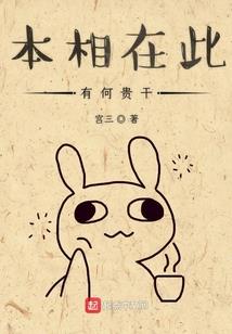三国：我的计谋模拟器