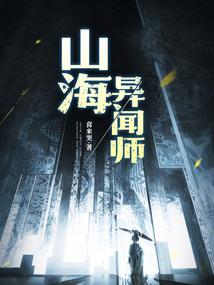 声音的秘密