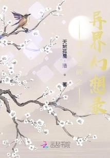 海溟途