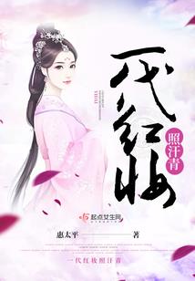 夜溟传