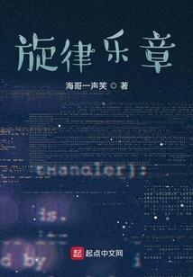 东方劫难