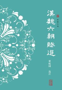 华行纪