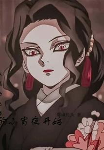 仙帝主宰