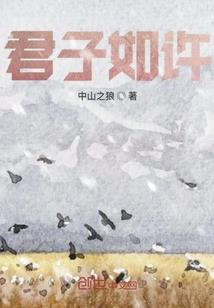 风靡天下：无良小姐不好追