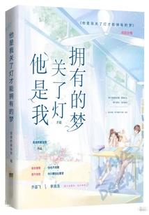 杀戮人世