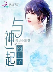 续约贼男一号