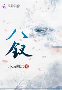 上有神陂下扶灵