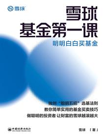 破晓之麟