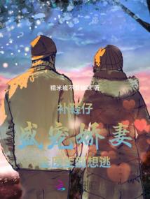 怪谈：九霄
