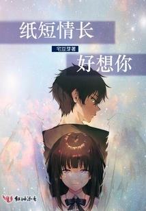 界之神尊