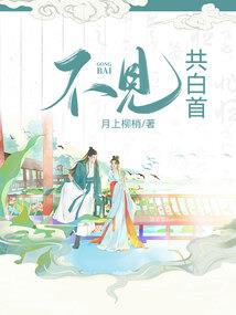 我不想成仙神