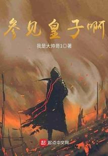 血魂咒