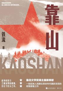 东风之我意