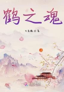 偷星之十月的位面之旅