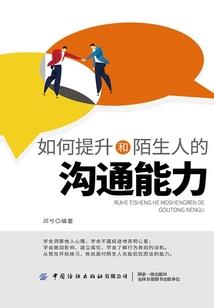 多宝道人李玫丰