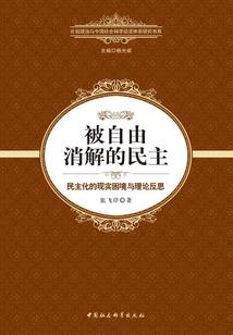 真三国无双之吕玲绮
