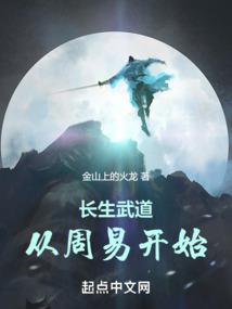 蔷薇少女变恶魔
