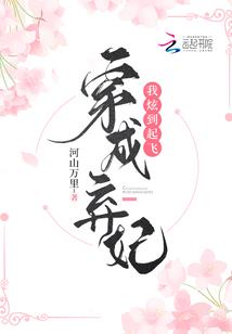 异世之武斗者
