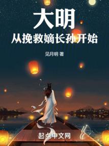 我的世界：神州陆界