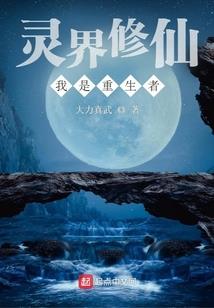 重生之天堑变通途