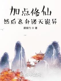 重生之作弊空间