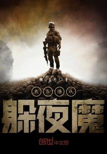 江湖之恋