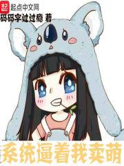 四天之天言