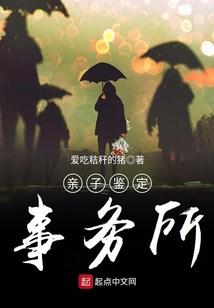 文明王座